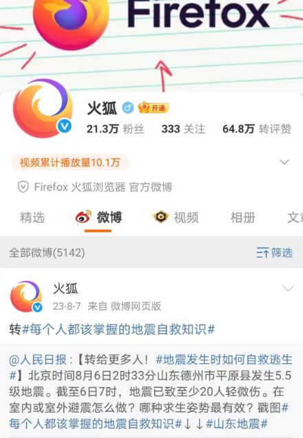 技術推廣服務突然終止，行業震動與反思