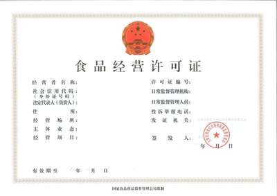 工商注冊輕略社區(qū)