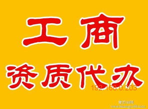 誠(chéng)信經(jīng)營(yíng)的新疆一流的公司注冊(cè)公司 柯坪新疆一流的公司注冊(cè)公司,誠(chéng)信經(jīng)營(yíng)的新疆一流的公司注冊(cè)公司 柯坪新疆一流的公司注冊(cè)公司生產(chǎn)廠家,誠(chéng)信經(jīng)營(yíng)的新疆一流的公司注冊(cè)公司