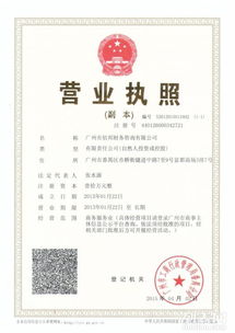 工商注冊 財稅代理 pos卡機(jī)辦理