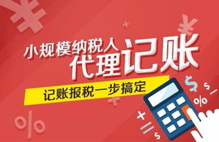圖 注冊(cè)公司需要準(zhǔn)備哪些資料 營業(yè)執(zhí)照 稅務(wù)代理 廣州工商注冊(cè)