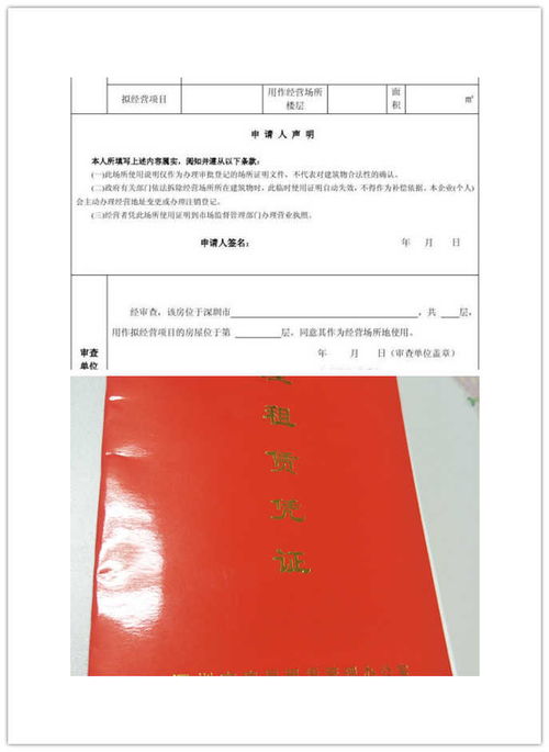 無(wú)辦公地址如何成立公司