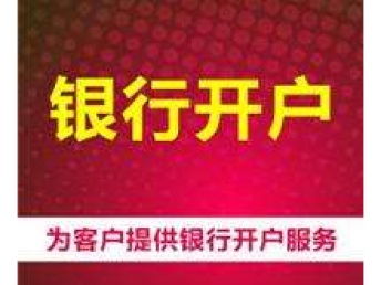 圖 專(zhuān)業(yè)辦理公司注銷(xiāo) 許可證資質(zhì)審批 代理記賬 天津工商注冊(cè)
