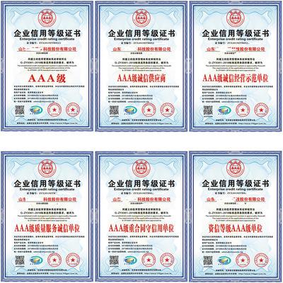 申請(qǐng)節(jié)能產(chǎn)品證書(shū)的時(shí)限解析與財(cái)稅疑難解答